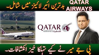 Detail Gambar Tiket Pesawat 2018 Qatar Airline Nomer 32