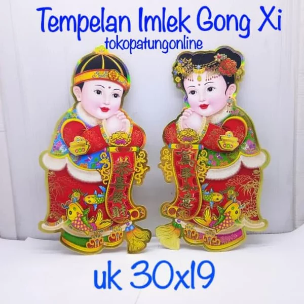 Detail Gambar Timbul 2d Nomer 23