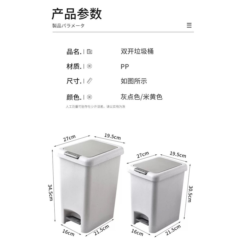 Detail Gambar Tong Sampah 3d Nomer 47