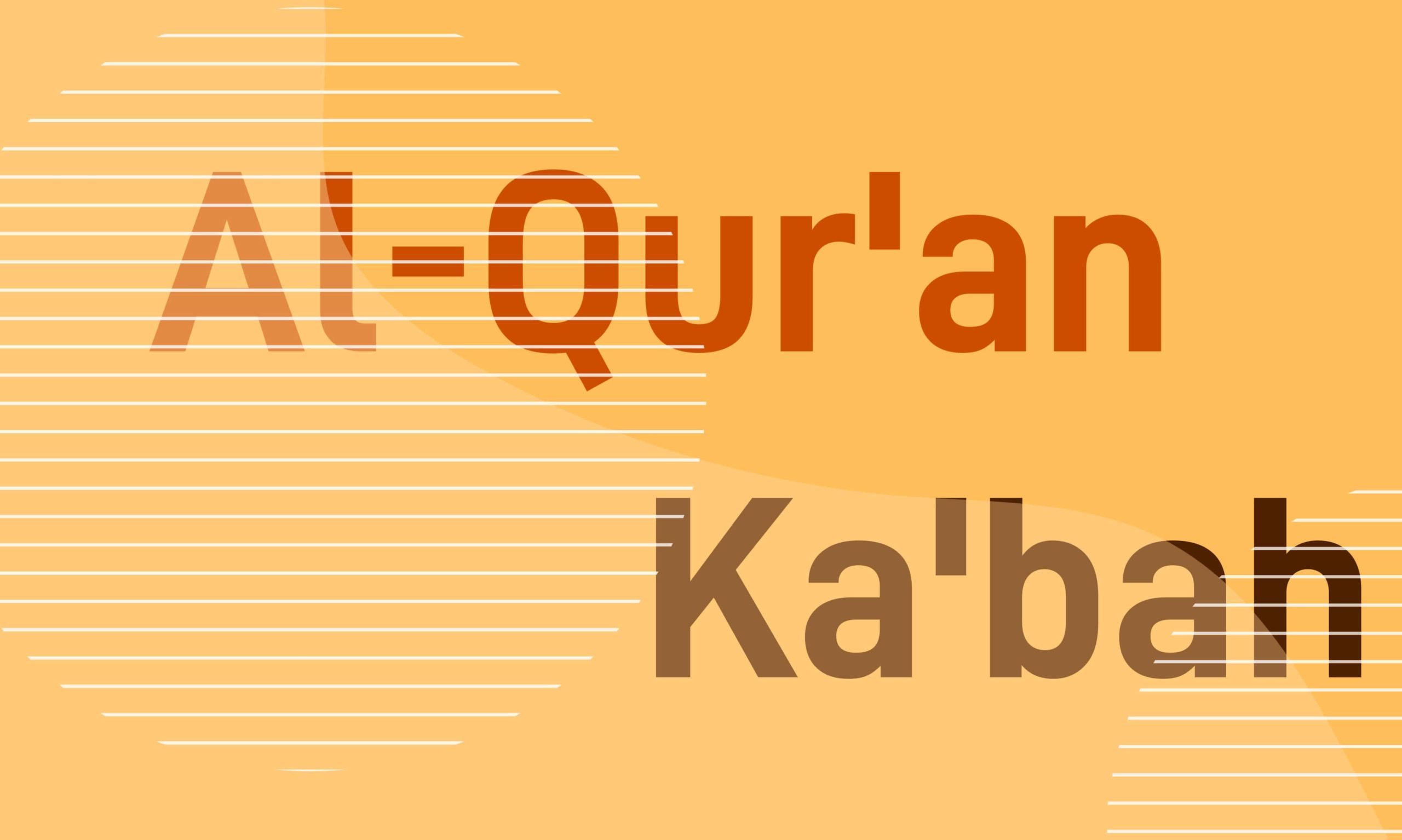 Detail Gambar Tulisan Al Quran Nomer 41