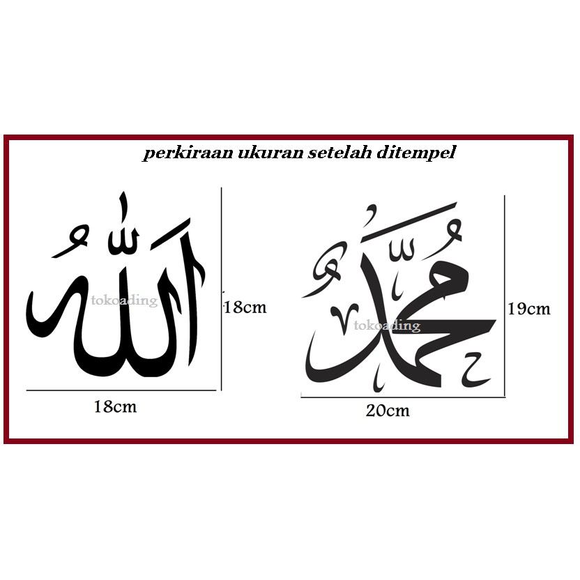 Detail Gambar Tulisan Allah Dan Muhammad Nomer 29