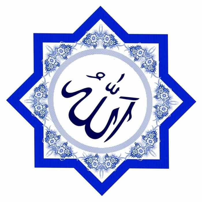 Detail Gambar Tulisan Allah Dan Muhammad Nomer 48
