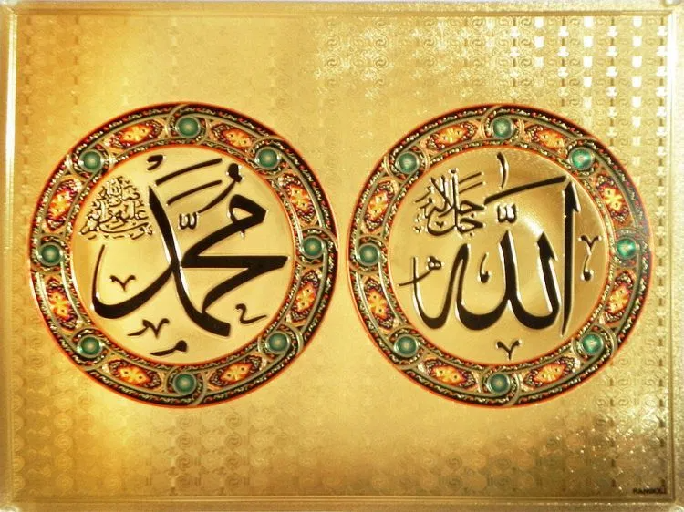 Detail Gambar Tulisan Allah Dan Muhammad Nomer 55
