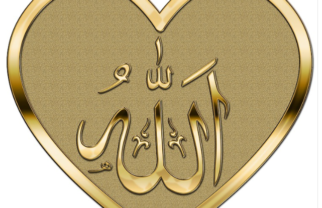 Detail Gambar Tulisan Arab Allah Nomer 50