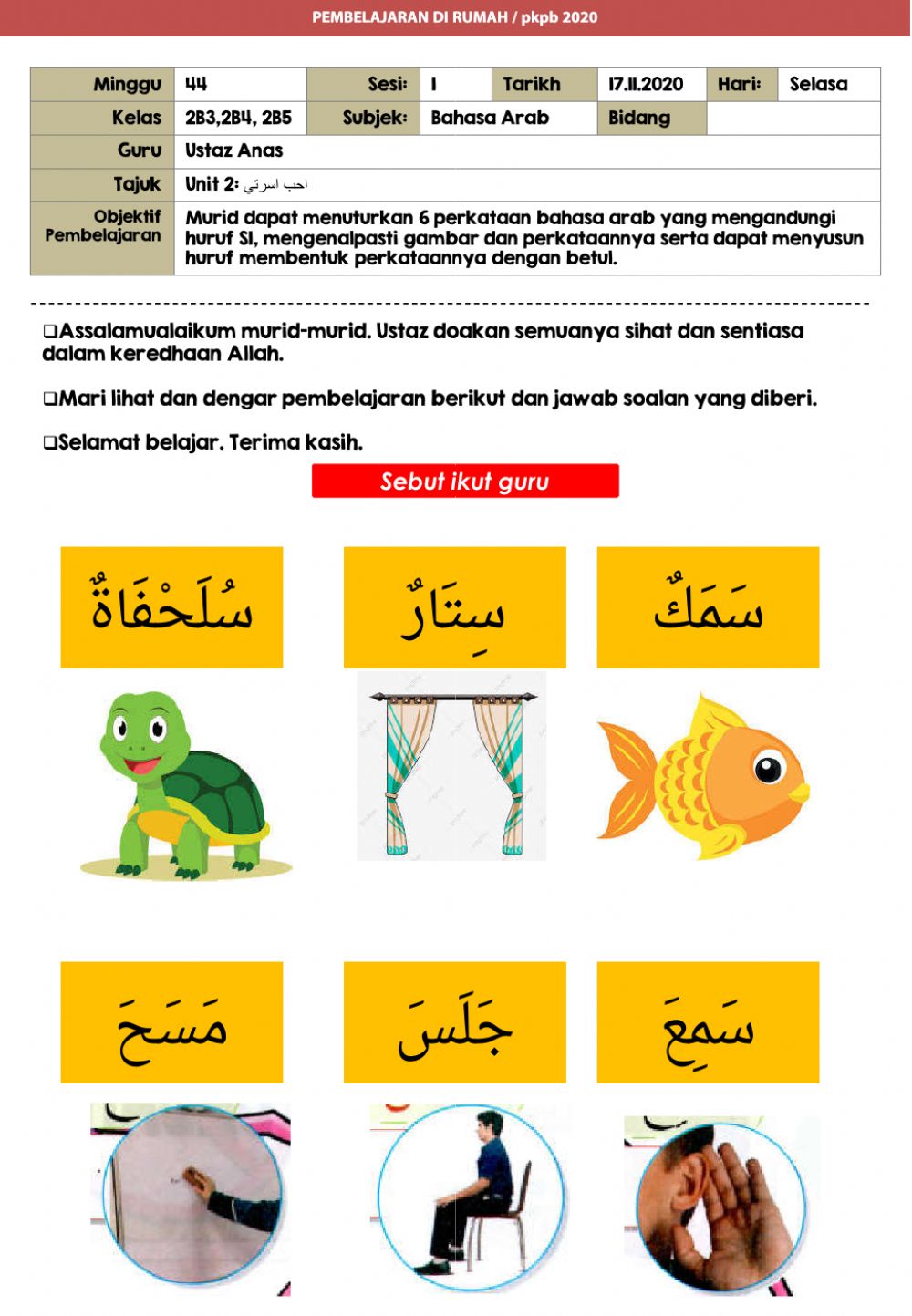 Detail Gambar Tulisan Bahasa Arab Nomer 52