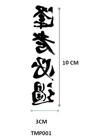 Detail Gambar Tulisan China Nomer 9