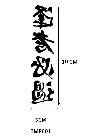 Detail Gambar Tulisan Cina Nomer 3