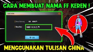 Detail Gambar Tulisan Cina Keren Nomer 34