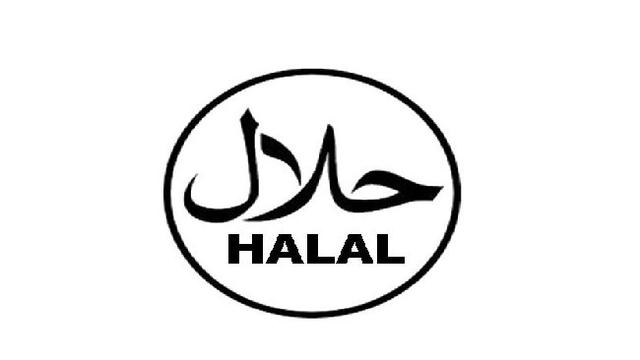 Detail Gambar Tulisan Halal Nomer 17