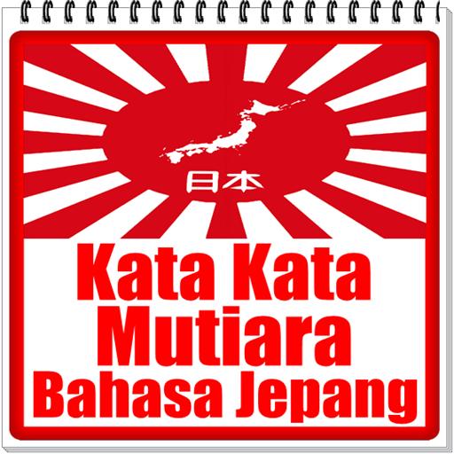 Detail Gambar Tulisan Jepang Dan Artinya Nomer 34