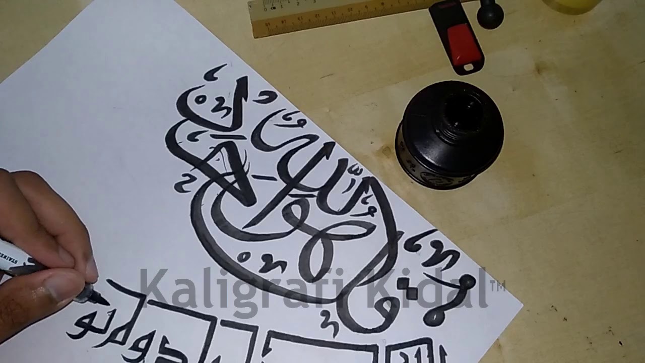 Detail Gambar Tulisan Kaligrafi Qul Huwallahu Ahad Nomer 34