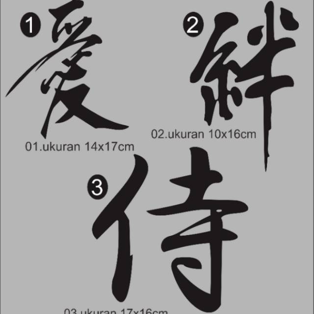 Detail Gambar Tulisan Kanji Nomer 17