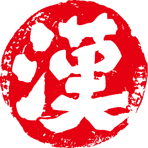Detail Gambar Tulisan Kanji Nomer 24