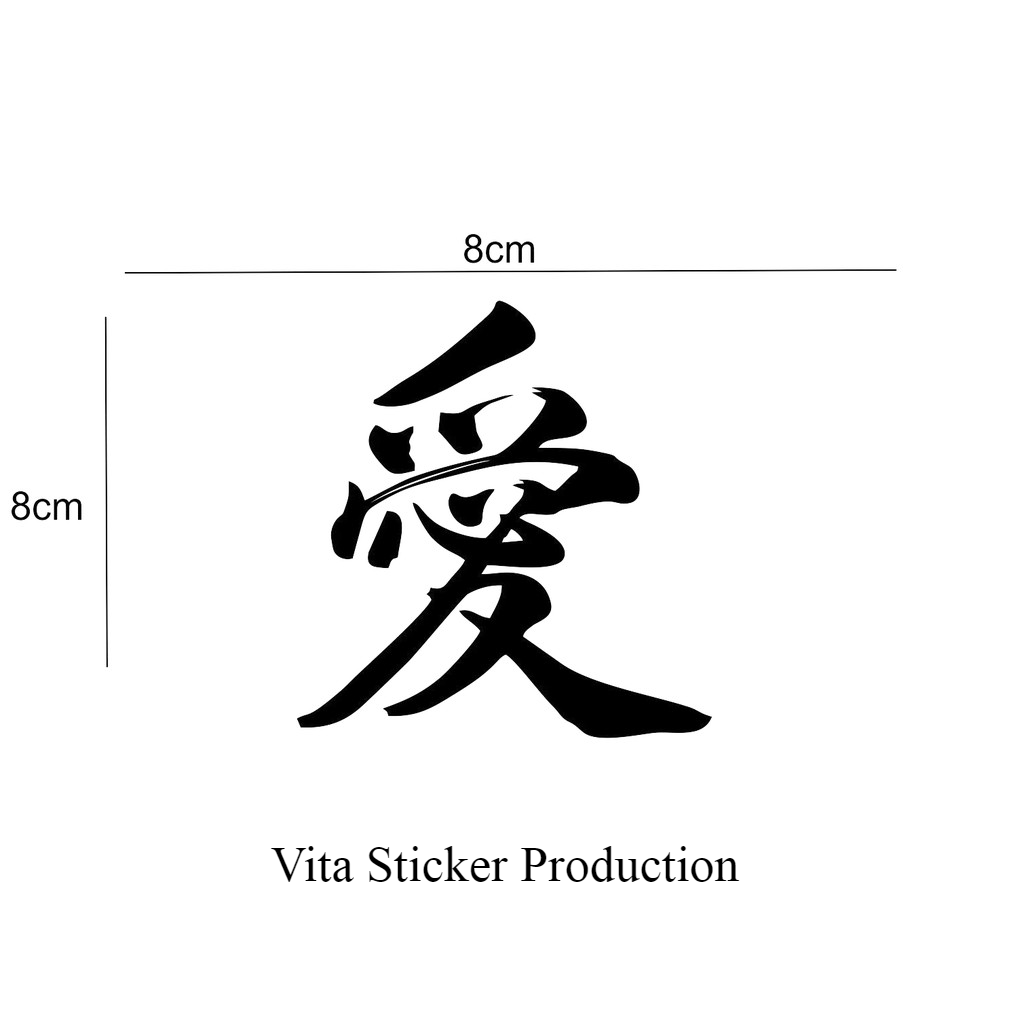 Detail Gambar Tulisan Kanji Nomer 37