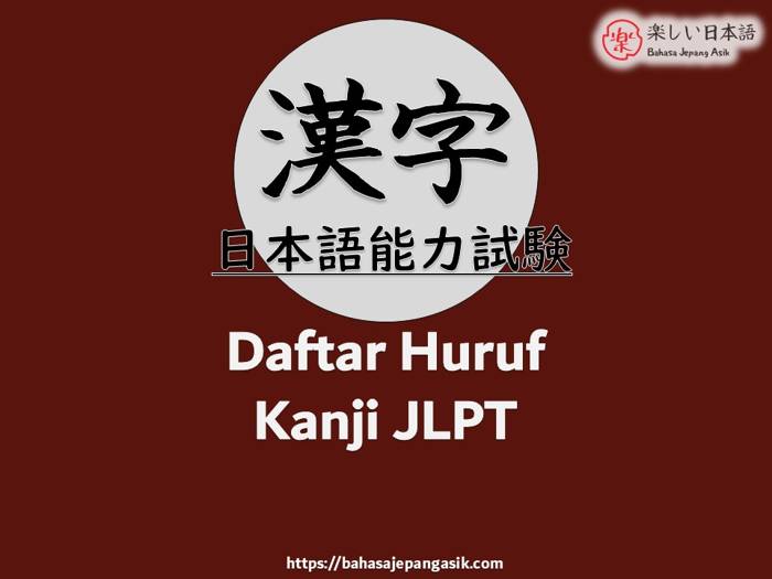 Detail Gambar Tulisan Kanji Nomer 39