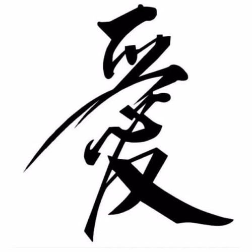 Detail Gambar Tulisan Kanji Nomer 7