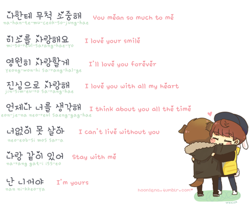 Detail Gambar Tulisan Korea I Love You Nomer 28