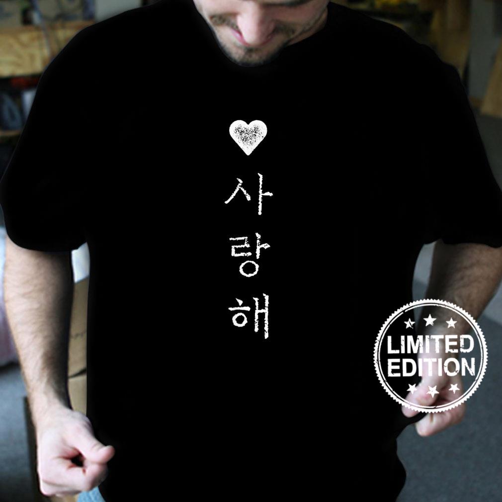 Detail Gambar Tulisan Korea I Love You Nomer 32