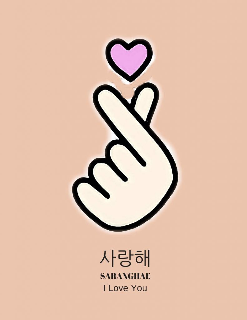 Detail Gambar Tulisan Korea I Love You Nomer 37