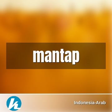 Detail Gambar Tulisan Mantap Nomer 8