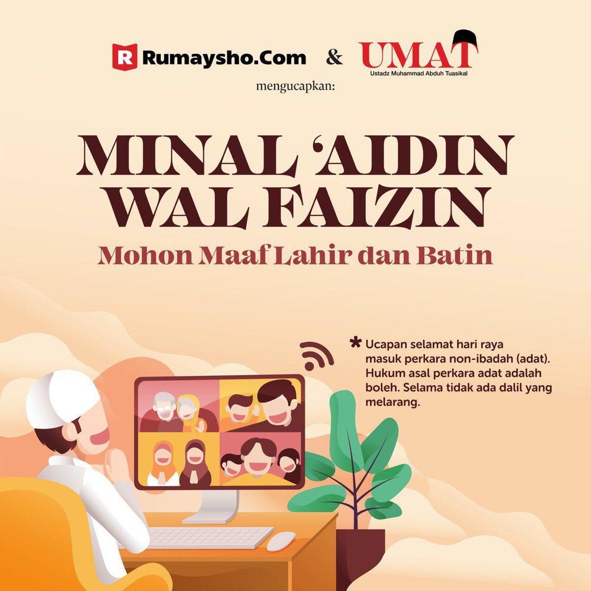 Detail Gambar Tulisan Minal Aidin Wal Faizin Nomer 29