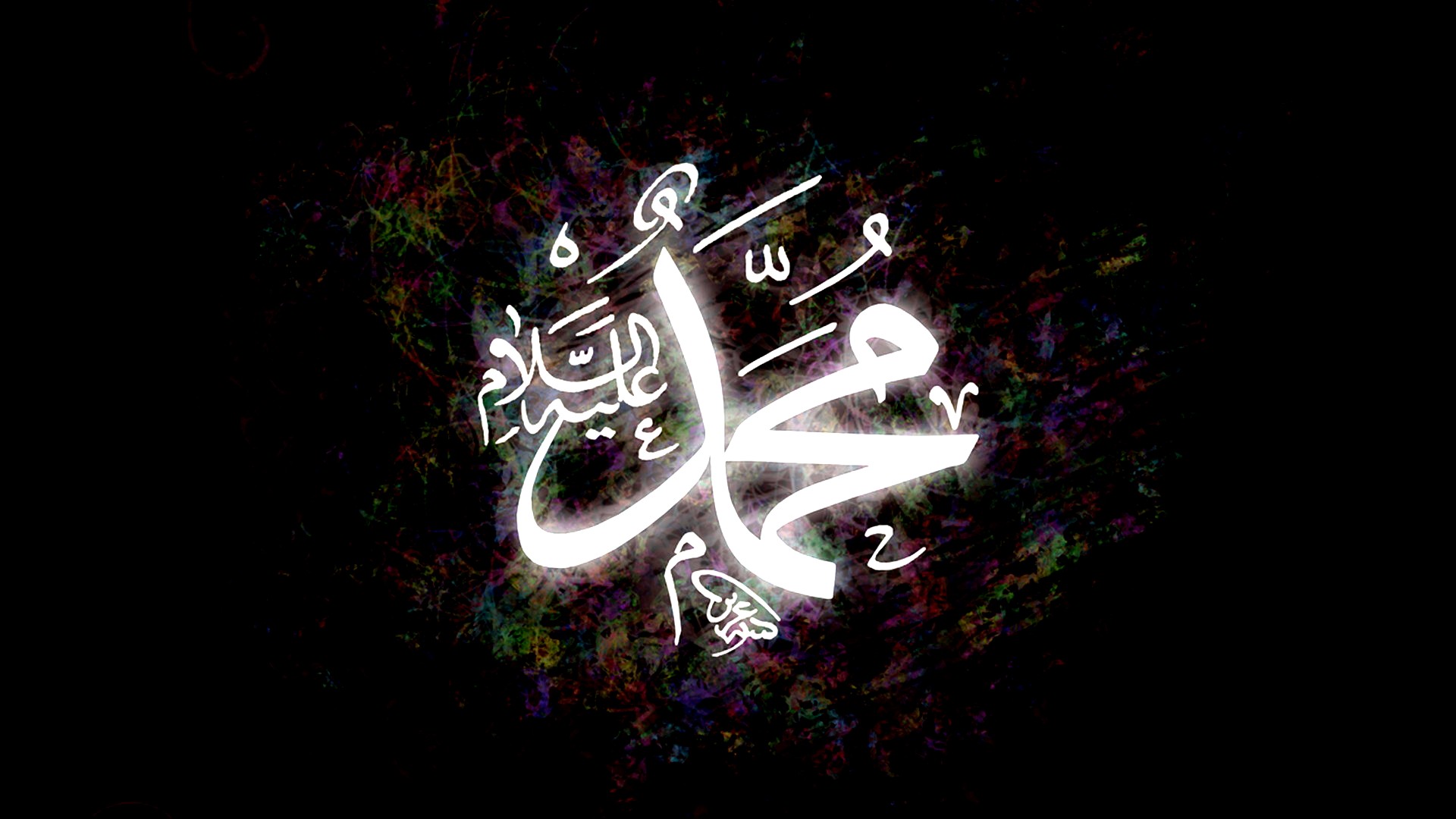 Detail Gambar Tulisan Muhammad Nomer 10