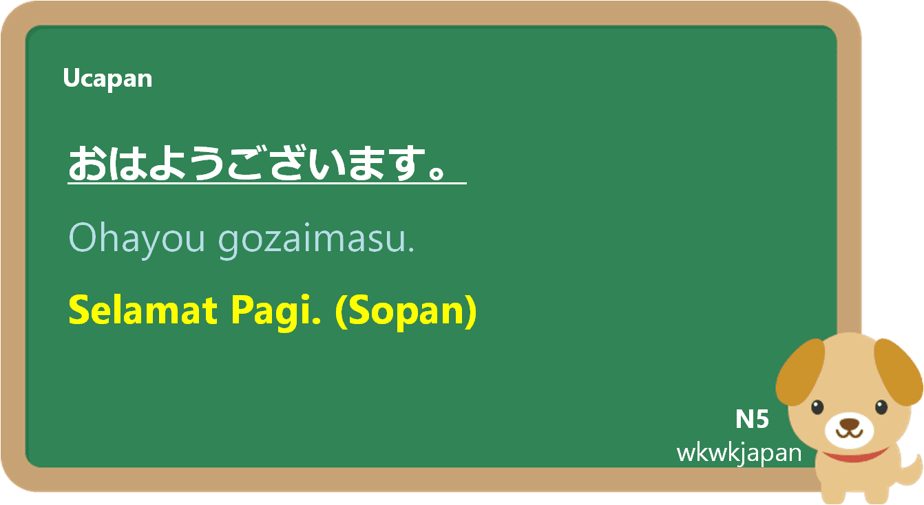 Gambar Tulisan Ohayo Gozaimasu - KibrisPDR