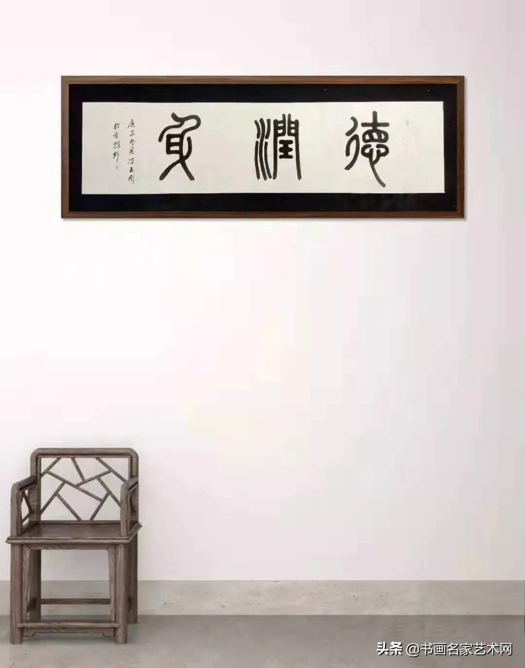 Detail Gambar Tulisan Xiaozhuan Nomer 42