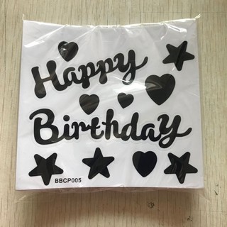 Detail Gambar Tumblr Sticker Tulisan Happy Birthday Nomer 38