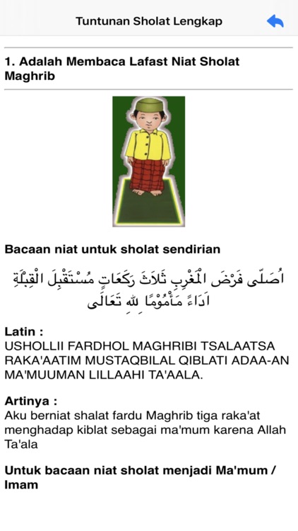 Detail Gambar Tuntunan Sholat Nomer 9