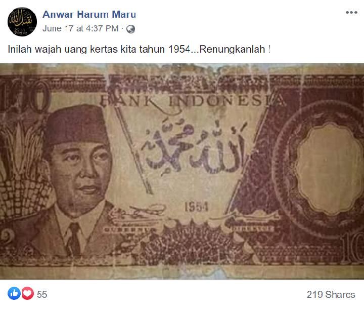 Detail Gambar Uang 100 Ribu Gambar Belakang Uang 100 Ribu Nomer 48