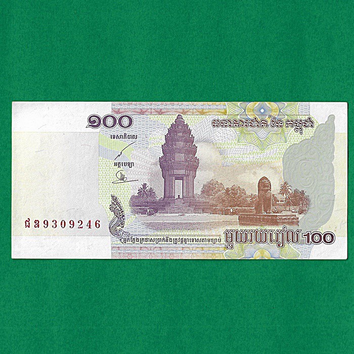 Detail Gambar Uang 100 Thailand Nomer 15