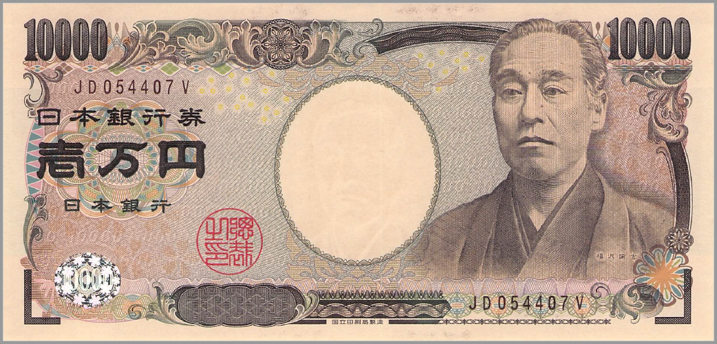 Detail Gambar Uang 100 Yen Nomer 43