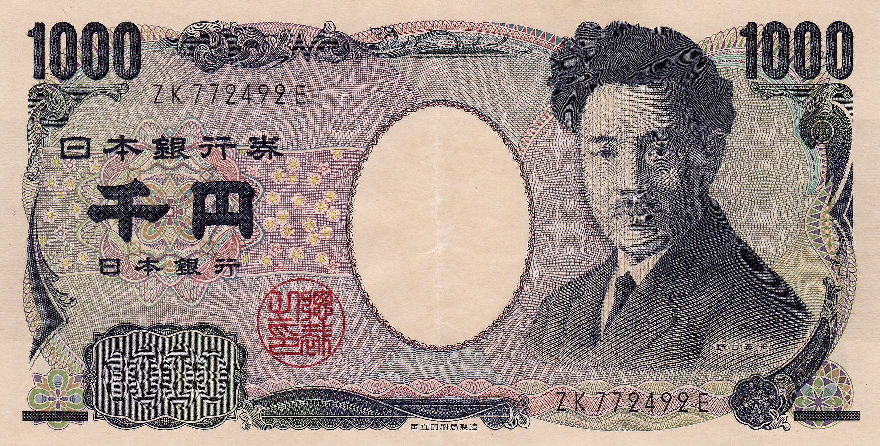 Gambar Uang 1000 Yen - KibrisPDR