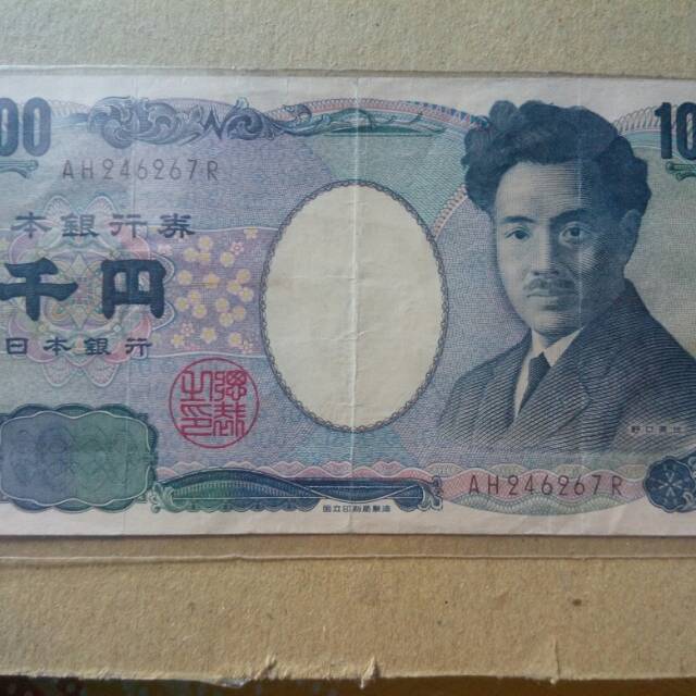 Detail Gambar Uang 1000 Yen Nomer 12