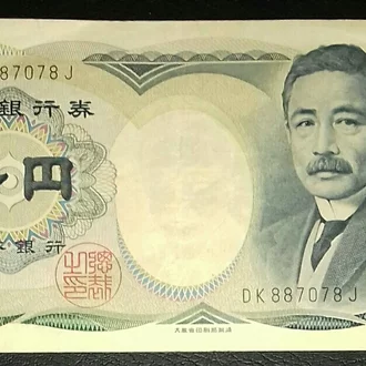 Detail Gambar Uang 1000 Yen Nomer 17
