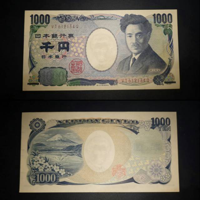 Detail Gambar Uang 1000 Yen Nomer 18