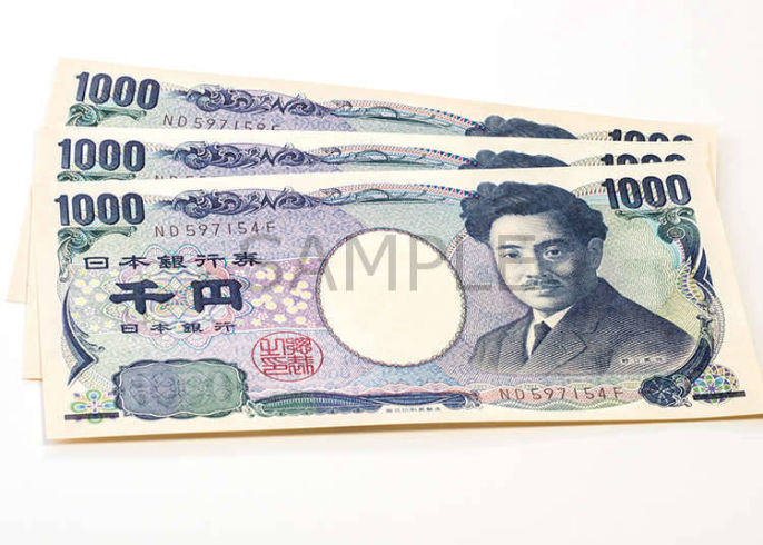 Detail Gambar Uang 1000 Yen Nomer 19