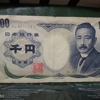 Detail Gambar Uang 1000 Yen Nomer 21