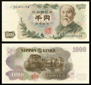 Detail Gambar Uang 1000 Yen Nomer 27