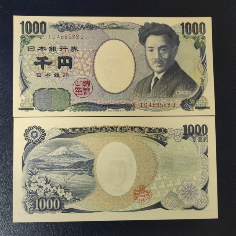 Detail Gambar Uang 1000 Yen Nomer 4