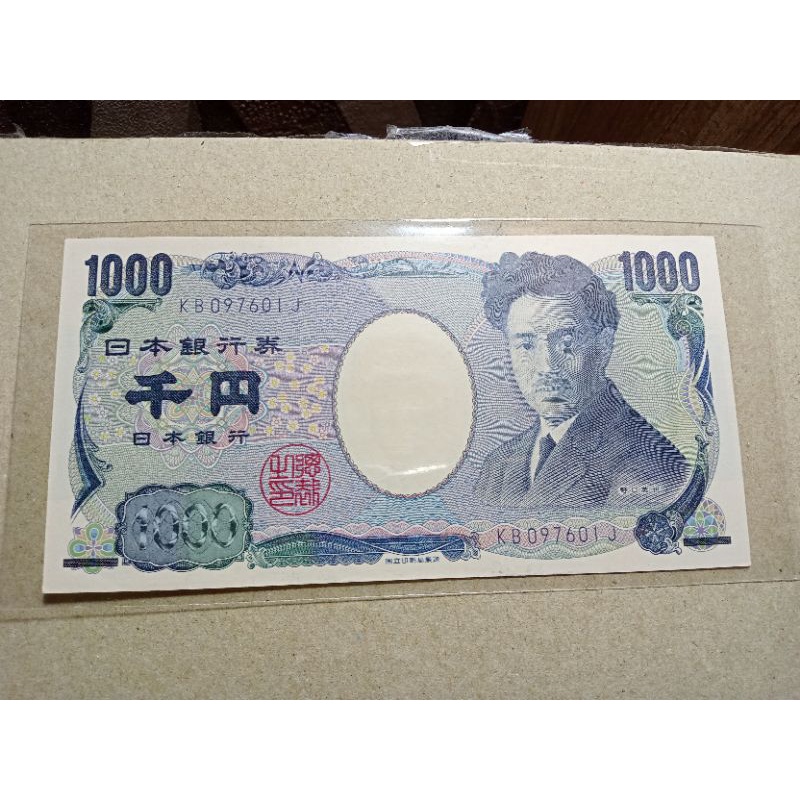 Detail Gambar Uang 1000 Yen Nomer 31