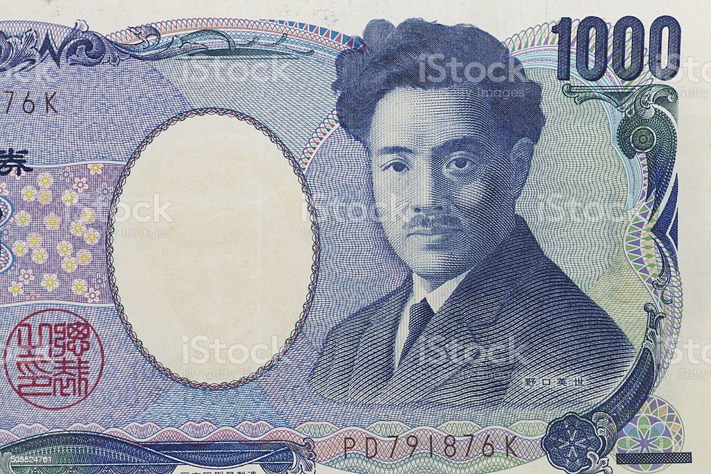 Detail Gambar Uang 1000 Yen Nomer 34