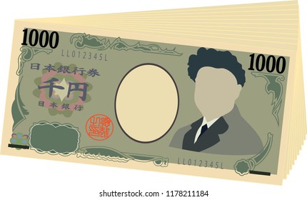 Detail Gambar Uang 1000 Yen Nomer 40