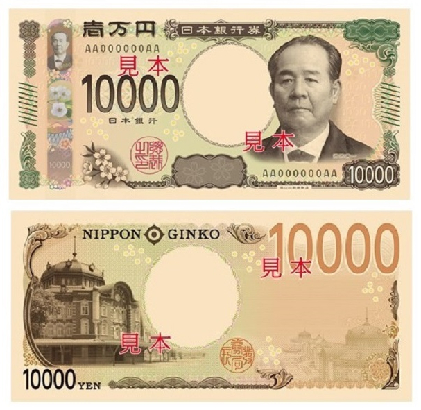 Detail Gambar Uang 1000 Yen Nomer 42