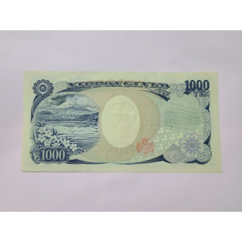 Detail Gambar Uang 1000 Yen Nomer 43