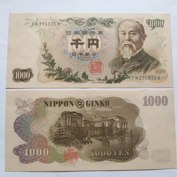 Detail Gambar Uang 1000 Yen Nomer 44