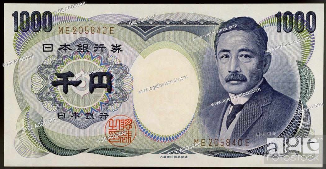 Detail Gambar Uang 1000 Yen Nomer 6