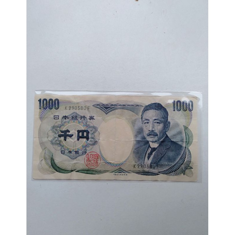 Detail Gambar Uang 1000 Yen Nomer 48