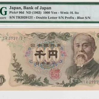 Detail Gambar Uang 1000 Yen Nomer 49